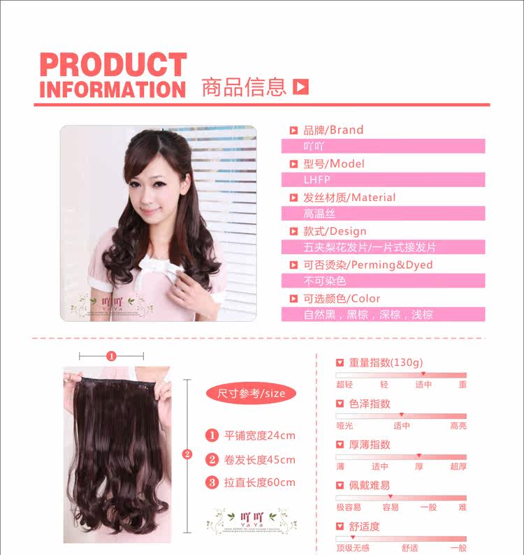 Extension mèches - Ref 225870 Image 5