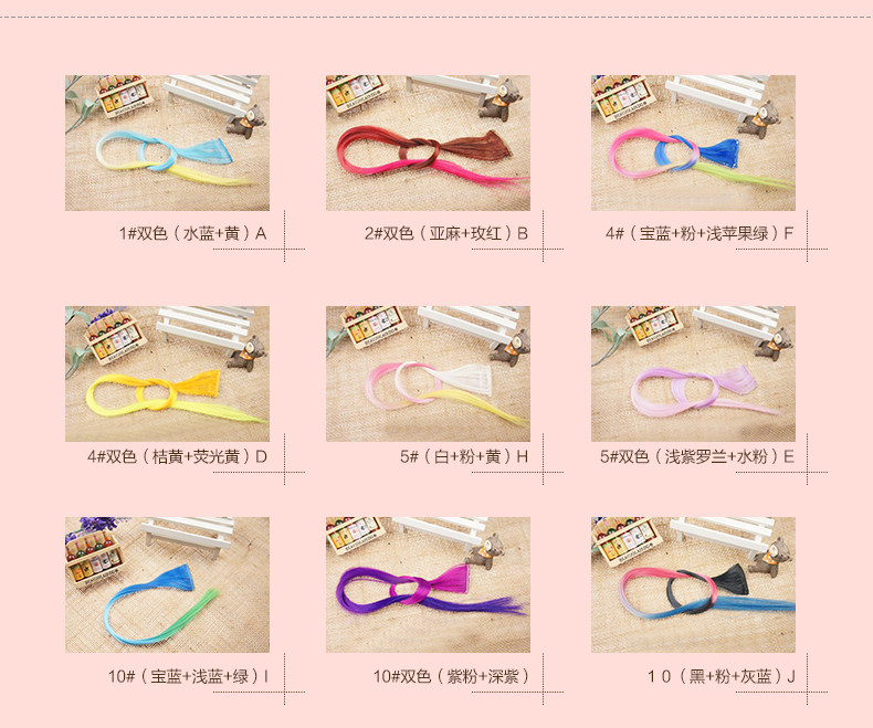 Extension mèches - Ref 225876 Image 8