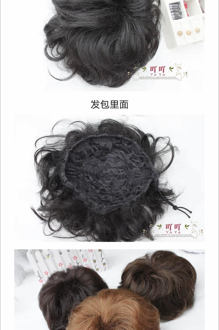 Extension cheveux - Chignon - Ref 247883 Image 9