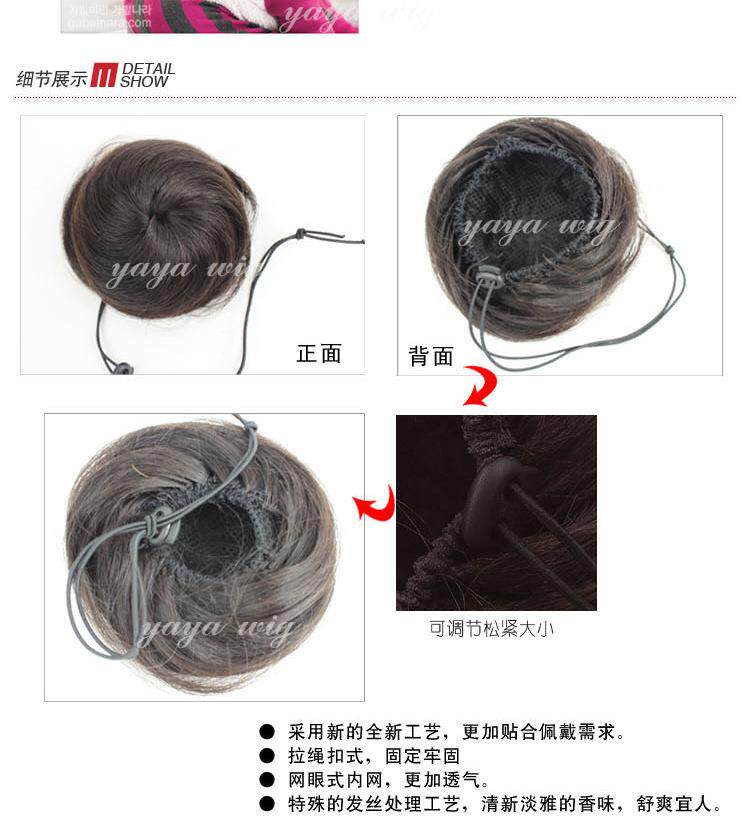 Extension cheveux - Chignon - Ref 247873 Image 7