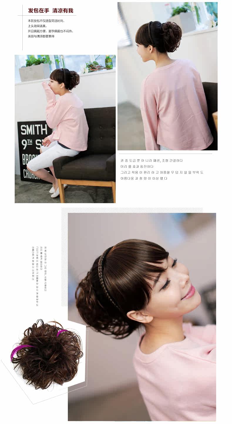 Extension cheveux - Chignon - Ref 239260 Image 8