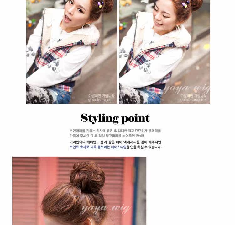 Extension cheveux - Chignon - Ref 247879 Image 4