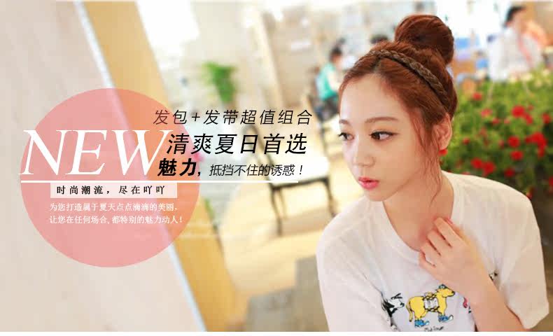 Extension cheveux - Chignon - Ref 247857 Image 7