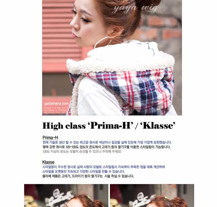 Extension cheveux - Chignon - Ref 247879 Image 3