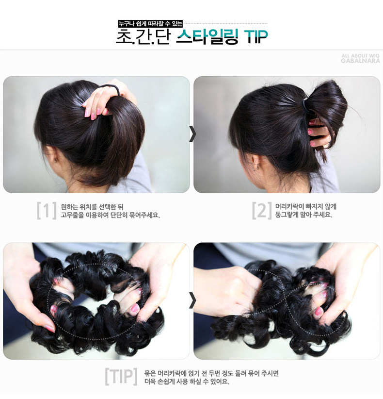 Extension cheveux - Chignon - Ref 247862 Image 16