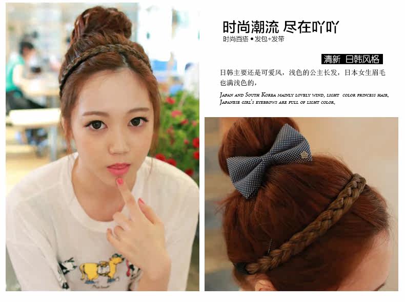 Extension cheveux - Chignon - Ref 247857 Image 13