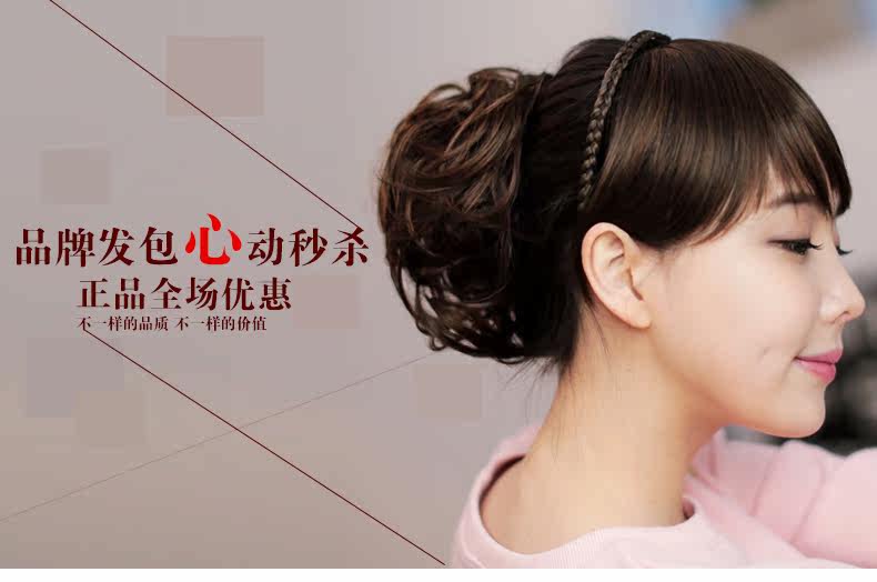 Extension cheveux - Chignon - Ref 239260 Image 7