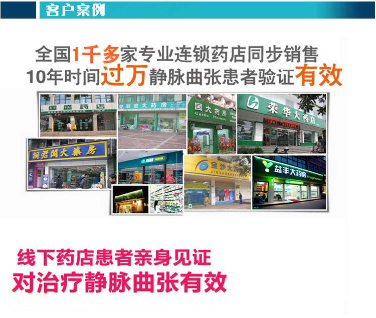 Chaussettes - collants Calf manchon - Ref 779414 Image 25