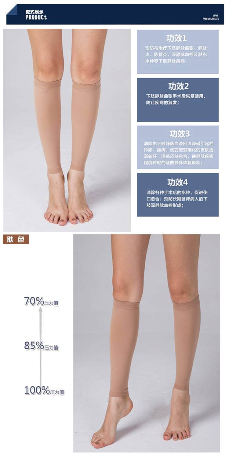 Chaussettes - collants Calf manchon - Ref 779414 Image 20