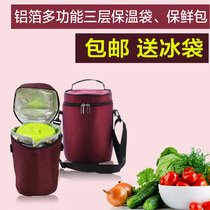 Large lunch box insulation bag insulation bag three layer thick rice bag carrying pot bag aluminum foil sealed inner sleeve does not leak water