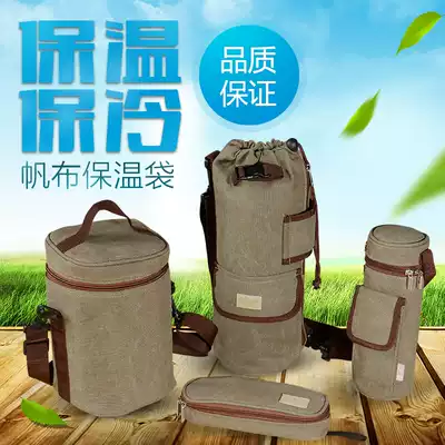 Four-layer thickened insulation bucket cover anti-scalding insulation cup bag tableware bag Canvas outdoor donkey mountaineering kettle backpack