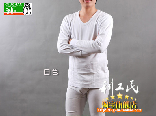 Li Gongmin Autumn Cicada Men's Pure Cotton Thermal Underwear Base Layer Top Low-Collar Autumn Shirt Winter Cold-Proof Cotton Wool Golden Armor