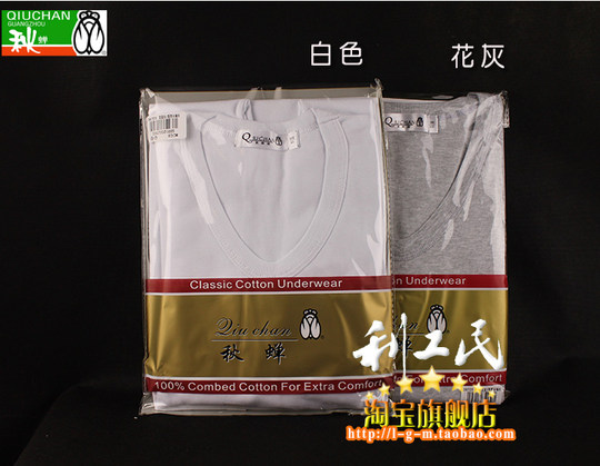 Li Gongmin Autumn Cicada Men's Pure Cotton Thermal Underwear Base Layer Top Low-Collar Autumn Shirt Winter Cold-Proof Cotton Wool Golden Armor