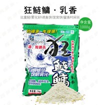 Western wind bait mad silver silver carp bighead fishy stinky white silver carp Big Head fish chubby carp bait