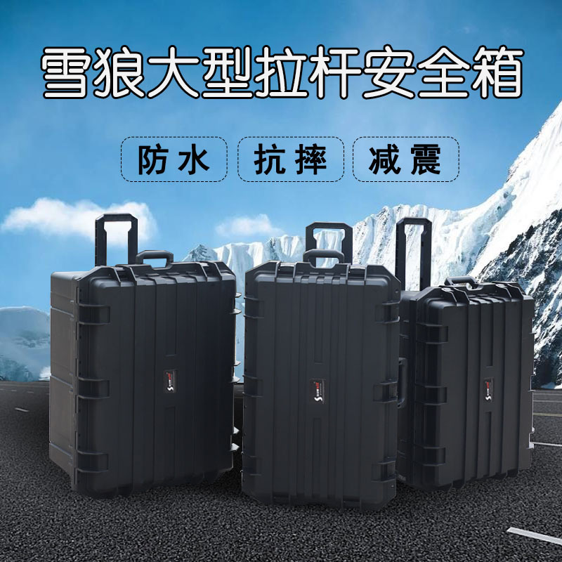 Snow Wolf Safety Box, Trolley Box, Protective Box, Three-Proof Box, Flight Box, Transport Box, Checked-In Box, Anti-Fall, Waterproof, Moisture-Proof, Shock-Absorbing