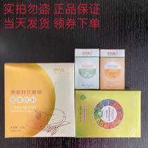 Both Conciliary and Yi people Recreational Tablets with Fruits Fruits & Vegetables Ferment Probiotic Chiaya Seed Meal Powder Spot