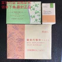 Both Conplease and Pleasant Fruit and Fruit Probiotic Pleasing White Cloud Leash White Cloud Bean Pressure Candy Pleasing the Dietary Meal Powder