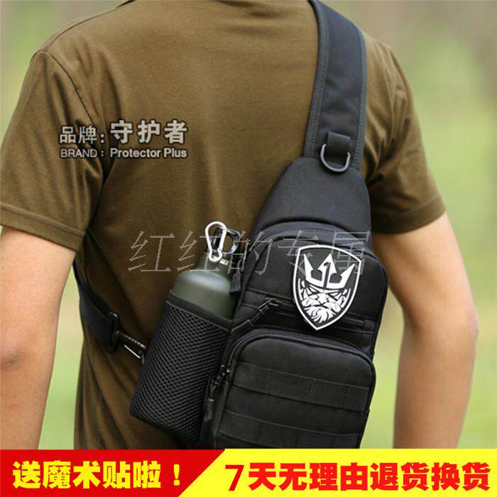 Guardian Tactical Chest Bag Multifunction Diagonal Satchel Outdoor Casual Purse Encrypted Oxford Cloth Single Shoulder Slingshot Small Bag