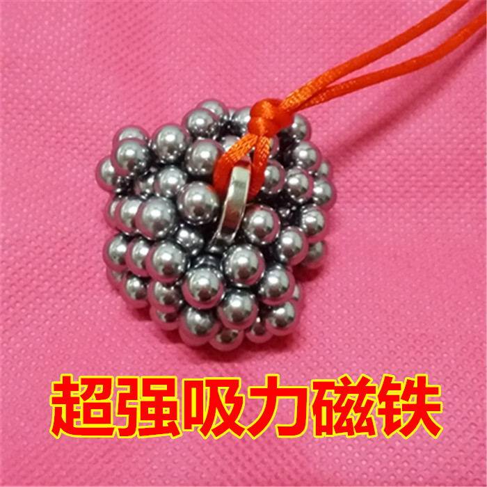 Suction steel ball Strong magnetic Strong magnetic ring Strong magnetic pendant Round with hole magnetic steel strong magnetic Super suction magnet Strong magnetic