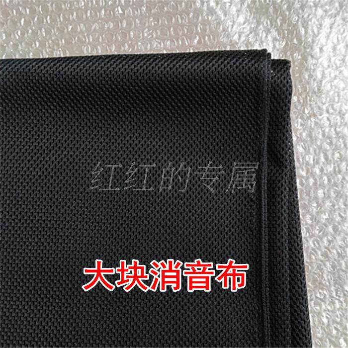 Slingshot target Silencing cloth Blocking Cloth Buffer Cloth Target Tank Special Silenced Cloth Nylon Mesh Cloth Target Cloth Resistant To Muffling Silting.