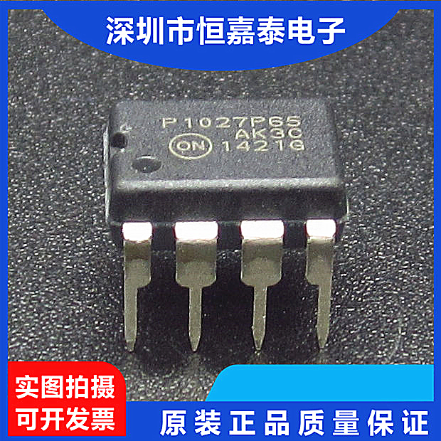 P1027P65 P1027P65 NCP1027P65G straight plug DIP-7 liquid crystal power management chip brand new original