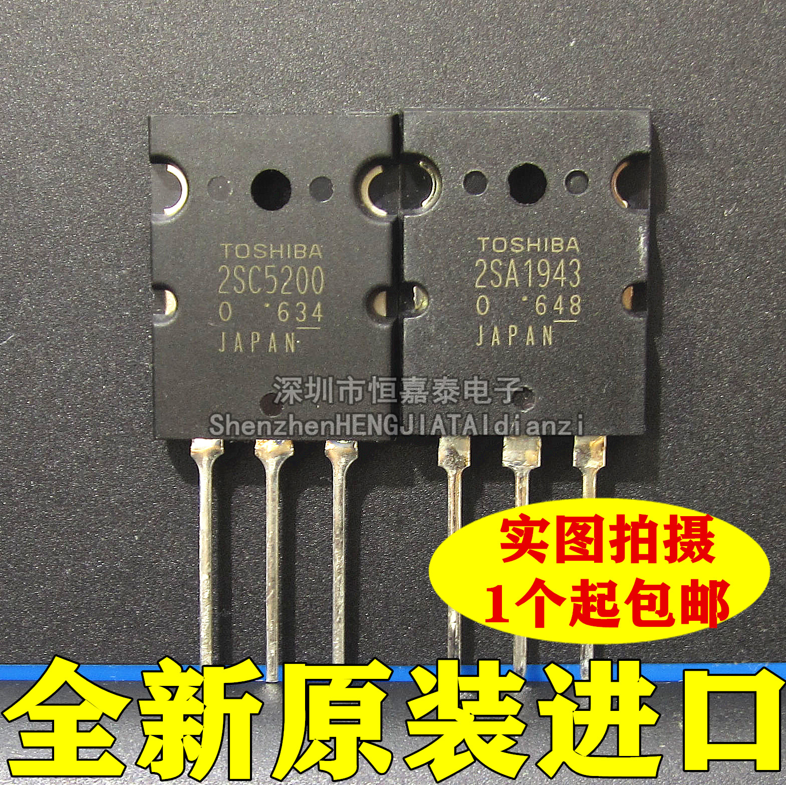 Imported domestic original dress 2SA1943 2SC5200 audio power amplifier pair tube TTA1943 TTC5200
