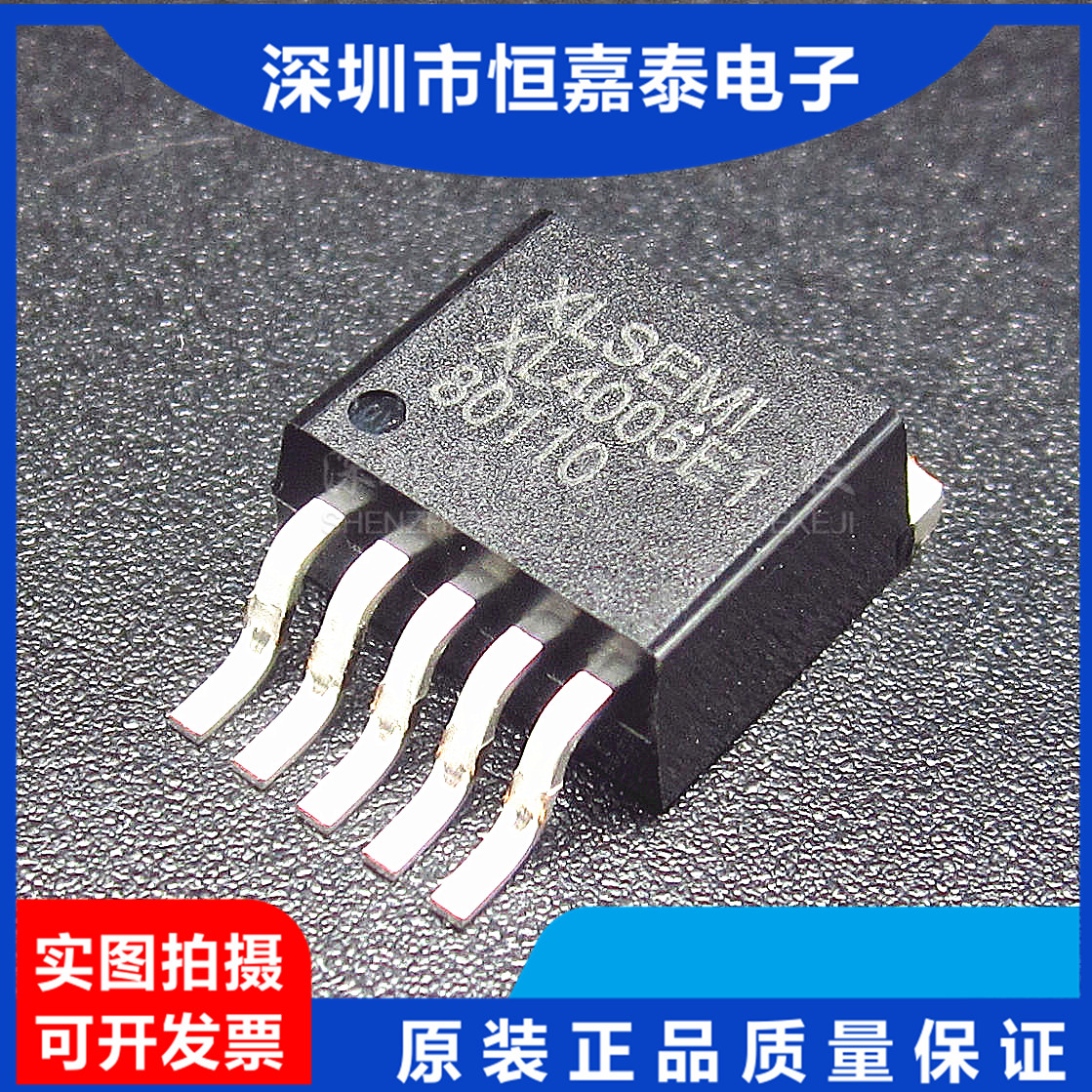 New original XL4005E1 32V 5A Pressure Down IC DC-XL4005 Patch TO-263