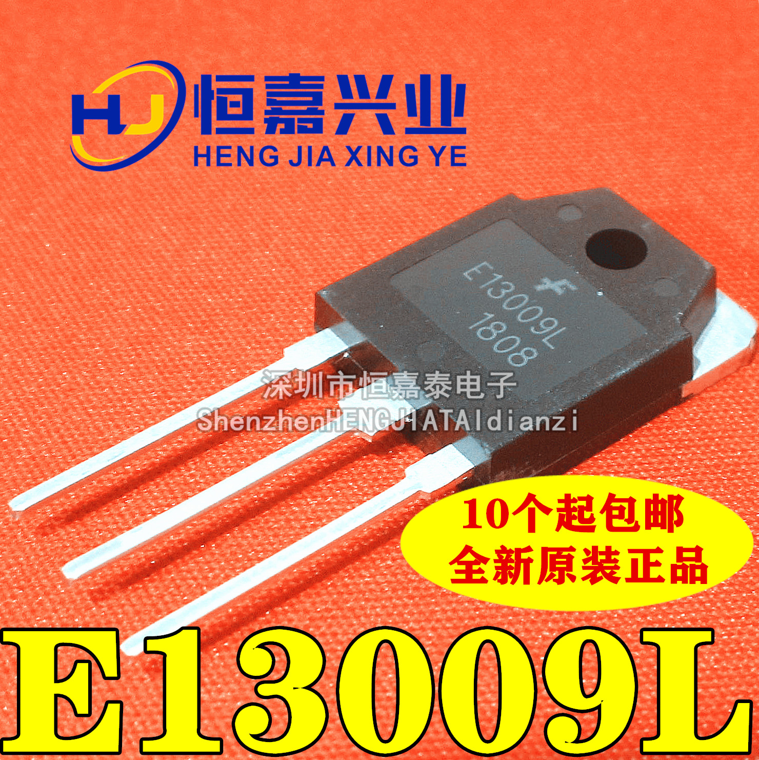 E13009L D13009K J13009 high power field effect transistor TO-3P original