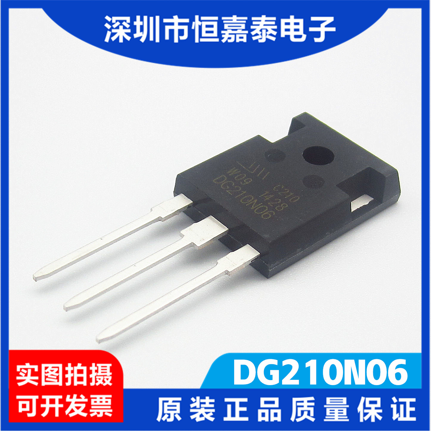 Buoyancy King 99000W inverter New import HA DG210N06 High power MOS field effect electric crystal