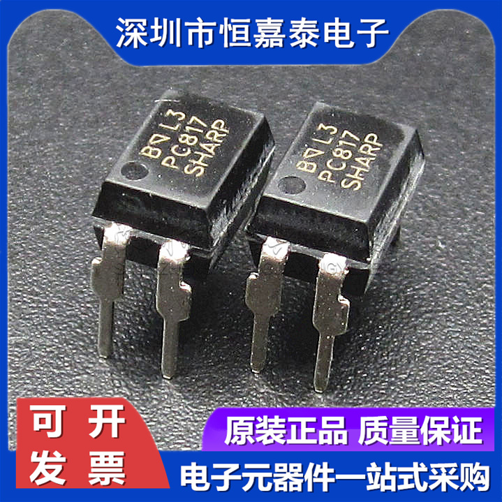PC817C EL817C FL817C Taiwan Everlight SHARP Optocoupler DIP-4 New