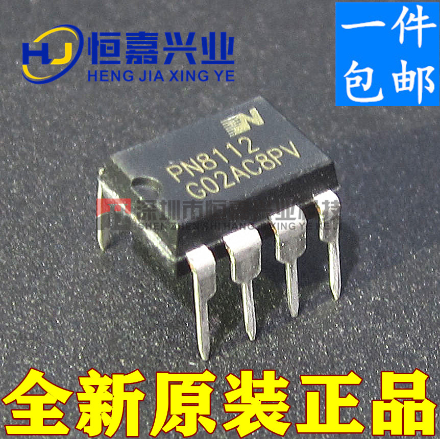 New original PN8112 rice cooker computer board power management chip IC direct plug-8