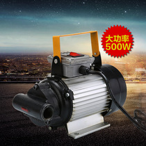 Gear electric oil pump 220V high power 750W gear pump diesel pump oil pump oil pump oil pump