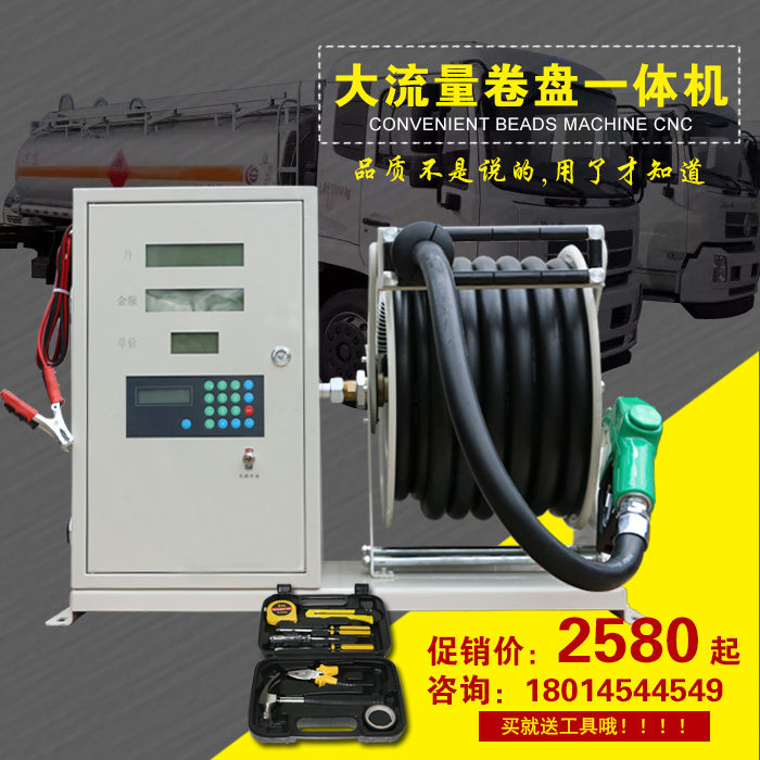 Vehicle refueling machine 12v24v220v automatic reel All large flow diesel refueling pump reel oil machine