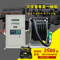 Car fuel dispenser 12v24v220v automatic reel integrated machine large flow diesel fuel pump coil machine