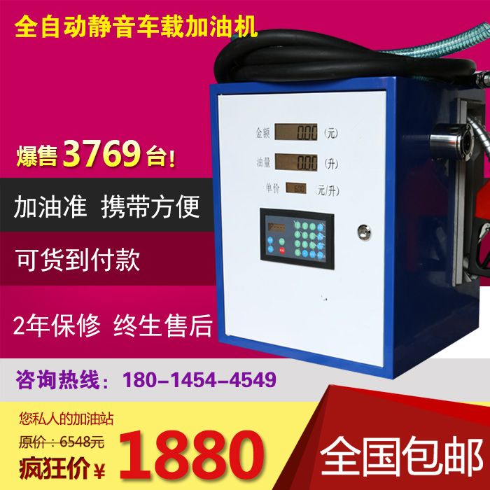 Vehicle-mounted 12 24 220V tanker automatic diesel small refueling pump pumping pump Oil barrel self-priming pumping machine