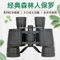 Entry-level image quality king Shengtu Forester Classic Paul Standard Binoculars 8×40 10×50