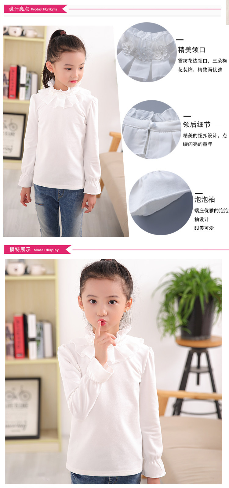 Chemise fille à manche longue en coton - Ref 2085872 Image 7