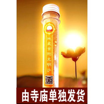 Buddhist Buddhism Gland Tibet Emery Pendant Gold Guangming Sand Golden Sand Emery