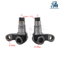 Forklift rear axle accessories for Hangcha N163 A30 R30 steering knuckle 2T-3 5 tons sheep horn hub shaft head