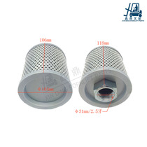 Forklift accessories Applicable table Inspiring Tailift2-3T Hydraulic Oil Tank Return Oil Filter Oil Filter