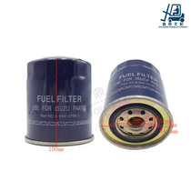 Adaptation Heli Hangzhou TCM C240 diesel grid 8-94414796-3 Diesel filter Fuel filter