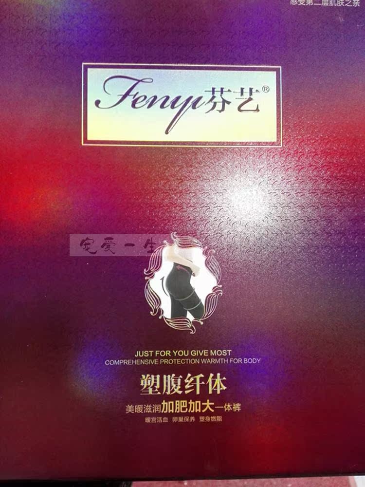 Pantalon collant jeunesse sexy en nylon - Ref 756903 Image 22