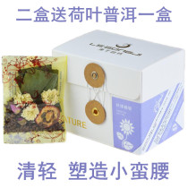 Lotus leaf tea Rose Cassia Gong Chrysanthemum light tea Qing light tea slimming and nourishing body oil tea to greasy fiber limb tea