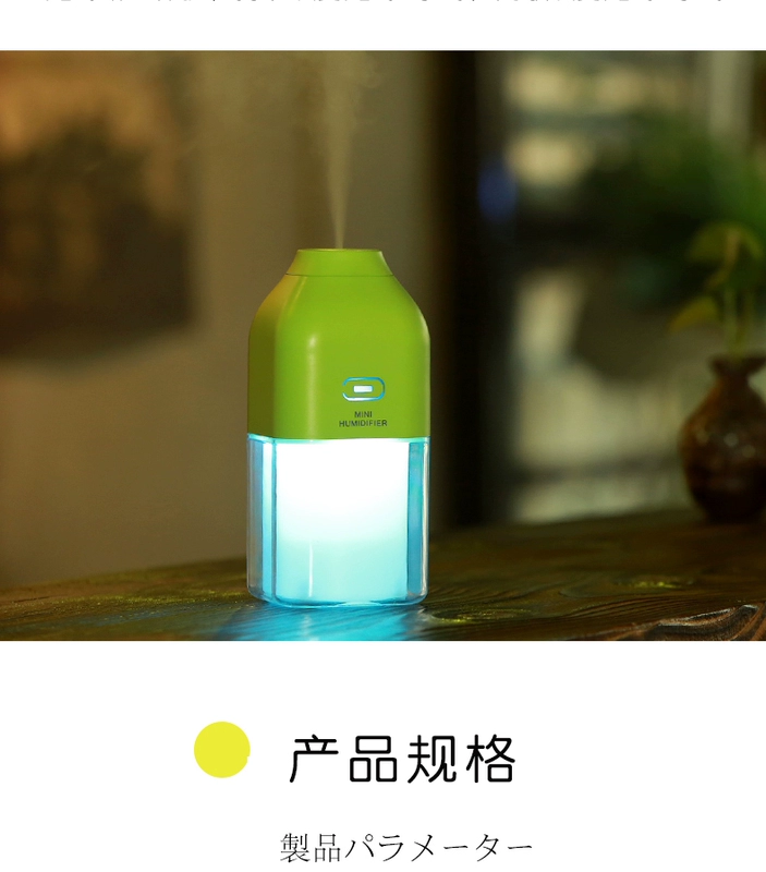 Rainbow sáng usb sạc mini máy tạo độ ẩm sương mù trong nhà văn phòng trong nhà di động máy tính để bàn phun