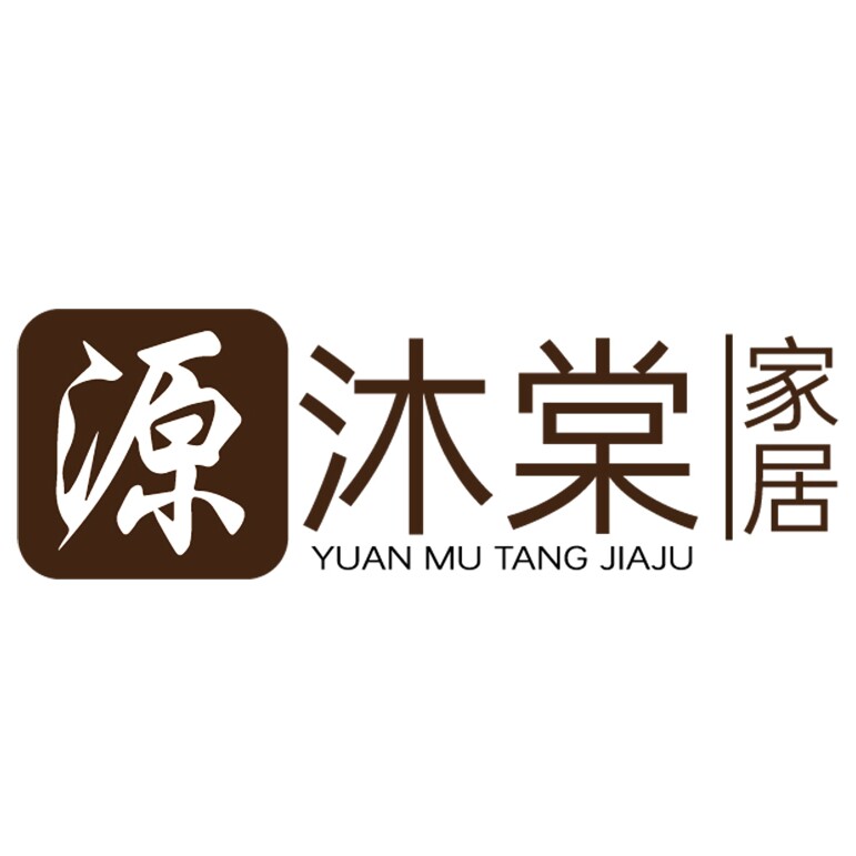 源沐棠家具工厂店的LOGO