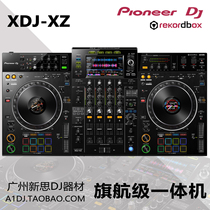 Pioneer Pioneer XDJ-XZ four-channel disc player xdjxz digital DJ controller u disk all-in-one machine
