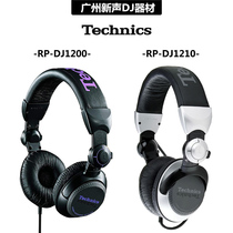 SF Technics Panasonic RP-DJ1200 1210 professional listening headphones Japanese original