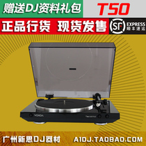 VOXOA front shuttle T50 vinyl record player gramophone vinyl LP record player player to send stylus record player cover