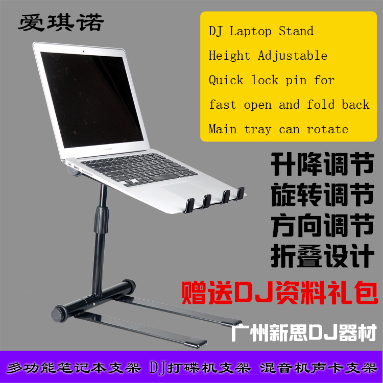 Laptop Stand Dj Laptop Stand Foldable Adjustable Rotating Dj Equipment Stand