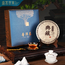 Shengming Aristocratic Family Pu'er Tea Gift Box with Yunnan Chenxiang Cooked Pu'er Tea Cake 357g as a gift from senior leaders